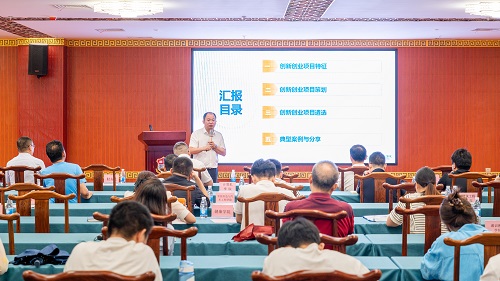 周欢伟作讲座.JPG 周欢伟作讲座.JPG