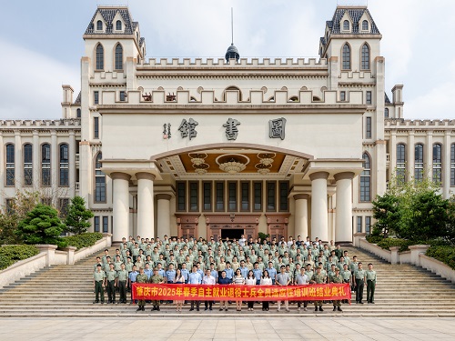 合影留念.JPG 合影留念.JPG