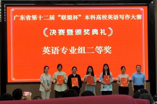 颁奖典礼2.jpg 颁奖典礼2.jpg