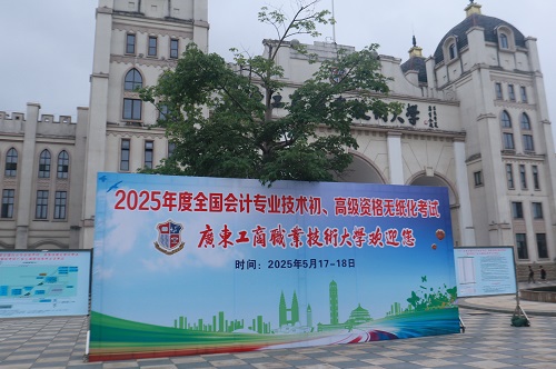 考试展板.jpg 考试展板.jpg