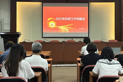 会议现场.jpg