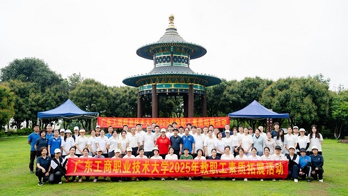合影留念2.jpg 合影留念2.jpg