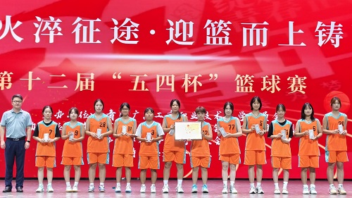 颁奖仪式:女子组亚军健康学院女队.jpg 颁奖仪式:女子组亚军健康学院女队.jpg