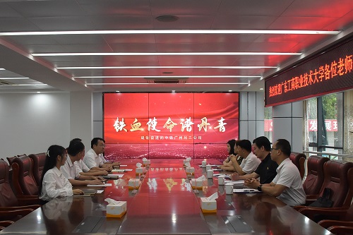 交流现场.JPG