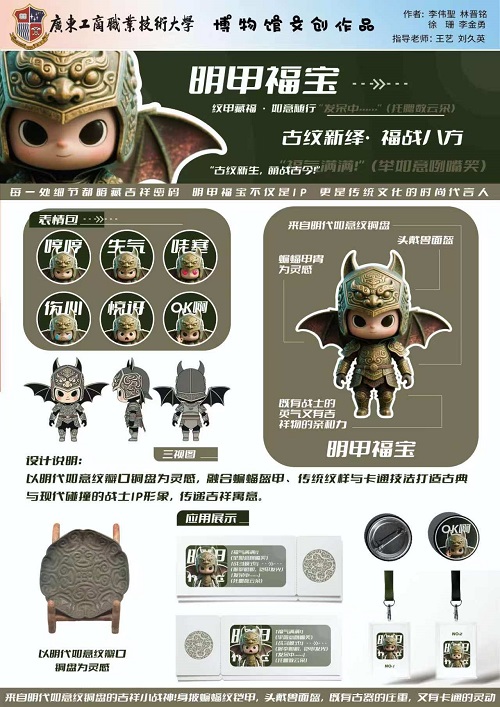 一等奖作品展示2.jpg 一等奖作品展示2.jpg