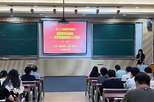 刘玉英致辞.jpg 刘玉英致辞.jpg