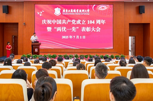 大会现场.JPG