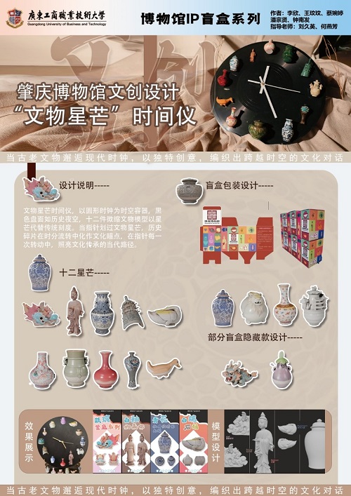 一等奖作品展示1.jpg 一等奖作品展示1.jpg