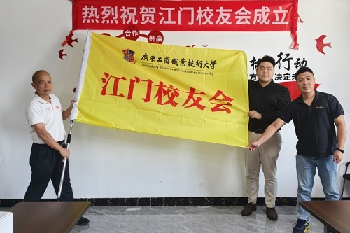 授旗仪式.jpg 授旗仪式.jpg