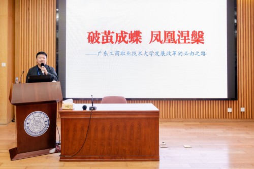莫秀全作专题报告.jpg