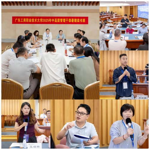 广大学员积极参加讨论.jpg