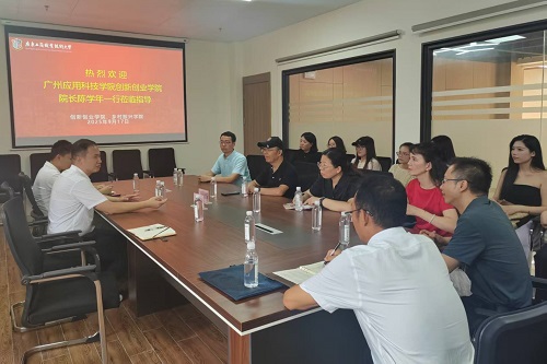 双方座谈.jpg