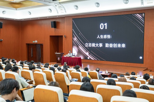 讲座现场.JPG