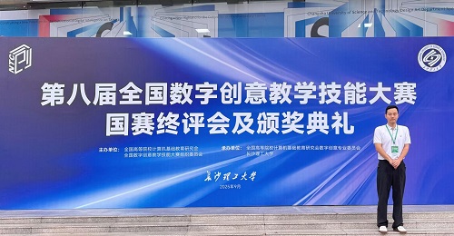 获奖教师代表.jpg 获奖教师代表.jpg