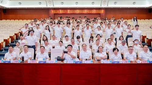 入职宣誓仪式.jpg