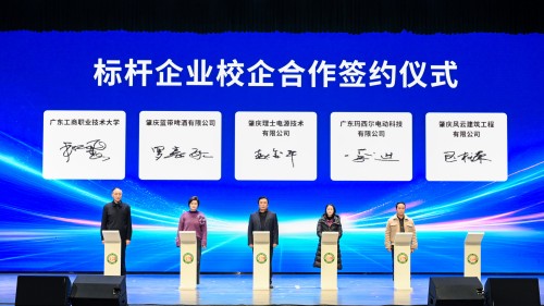 校企合作签约仪式.jpg 校企合作签约仪式.jpg