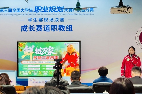 王嫚迪在比赛中.jpg