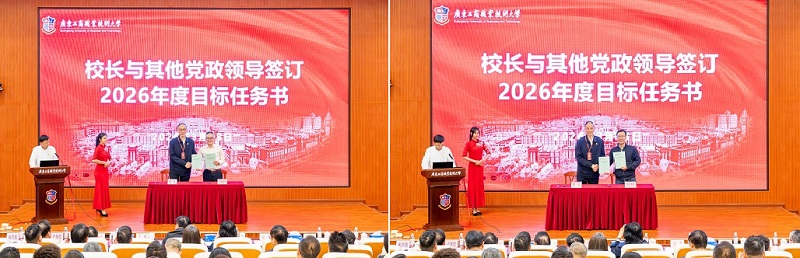 目标任务书签订仪式4.jpg