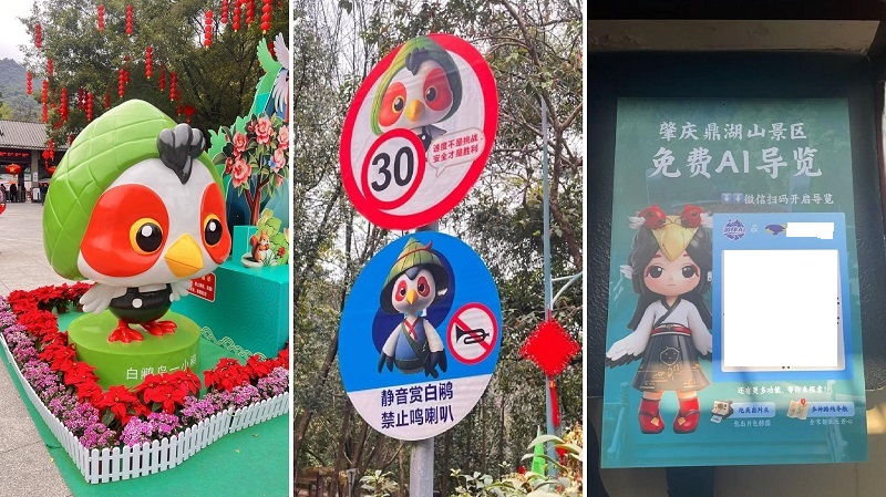 已落地作品IP形象.jpg 已落地作品IP形象.jpg