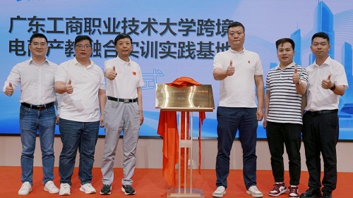 揭牌仪式.jpg 揭牌仪式.jpg