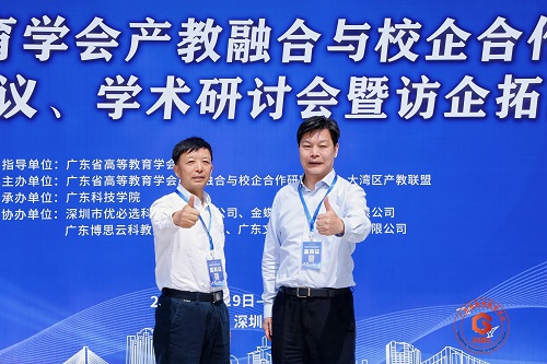 赵同胤带队参会.jpg 赵同胤带队参会.jpg