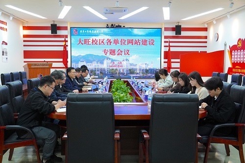 会议现场.jpg 会议现场.jpg