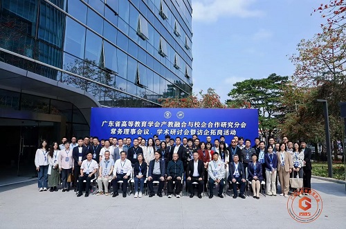 与会人员合影.jpg 与会人员合影.jpg