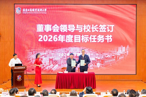 目标任务书签订仪式1.jpg