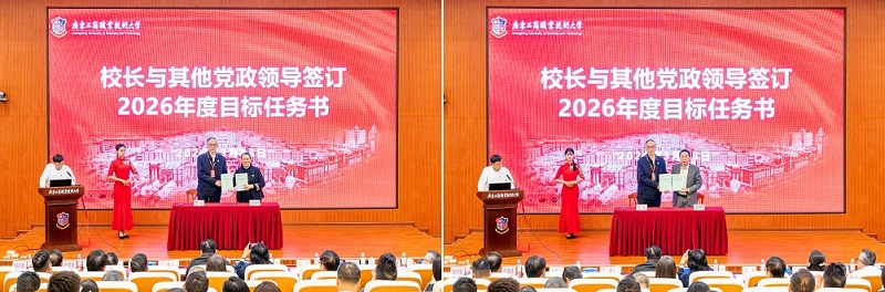 目标任务书签订仪式3.jpg