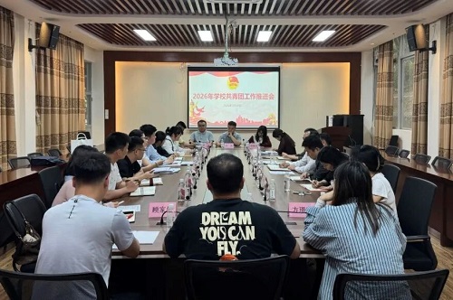 会议现场.jpg 会议现场.jpg