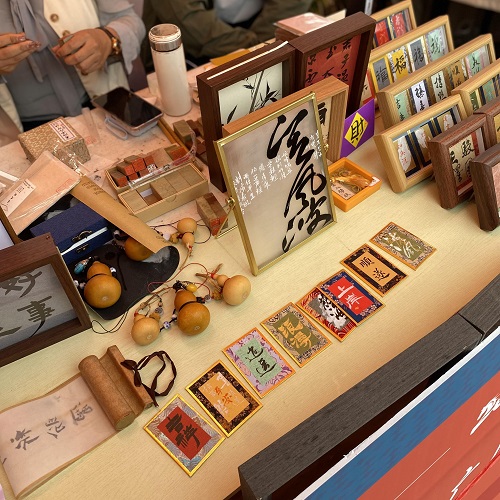 文创展品.jpg 文创展品.jpg