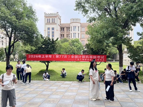 考试宣传语.jpg 考试宣传语.jpg
