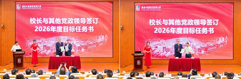 目标任务书签订仪式2.jpg