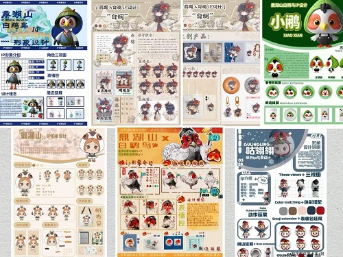 鼎湖山白鹇鸟动漫形象设计评选一二三等奖作品.jpg 鼎湖山白鹇鸟动漫形象设计评选一二三等奖作品.jpg
