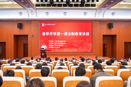 讲座现场.jpg 讲座现场.jpg