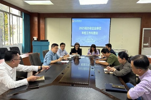 会议现场.jpg 会议现场.jpg