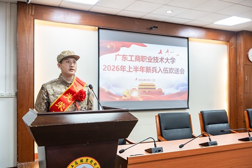 入伍学生代表发言.jpg 入伍学生代表发言.jpg