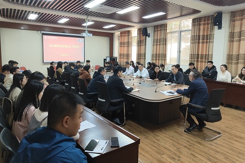 会议现场.jpg