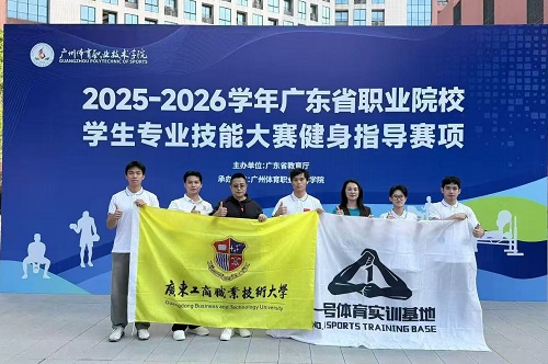 参赛教练师生.jpg 参赛教练师生.jpg