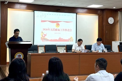 推进会现场.jpg 推进会现场.jpg