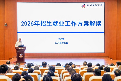 会议现场.jpg 会议现场.jpg