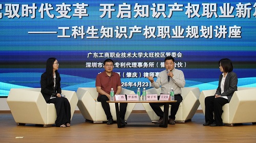 圆桌先锋对话现场.JPG 圆桌先锋对话现场.JPG