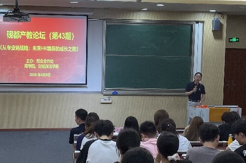 论坛现场.jpg 论坛现场.jpg