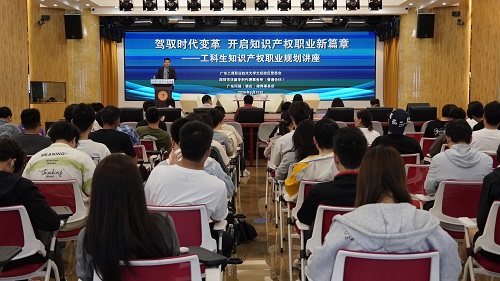 讲座现场.JPG 讲座现场.JPG