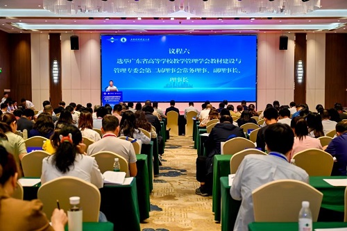 会议现场.jpg 会议现场.jpg