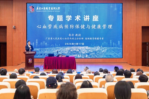 讲座现场.jpg 讲座现场.jpg