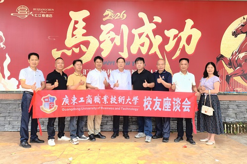 冯海志一行与校友代表合影2.jpg 冯海志一行与校友代表合影2.jpg