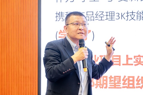 王宇鹏讲授.jpg 王宇鹏讲授.jpg