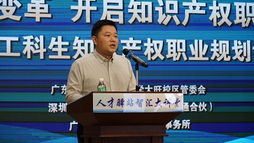 梁子军致辞.JPG 梁子军致辞.JPG