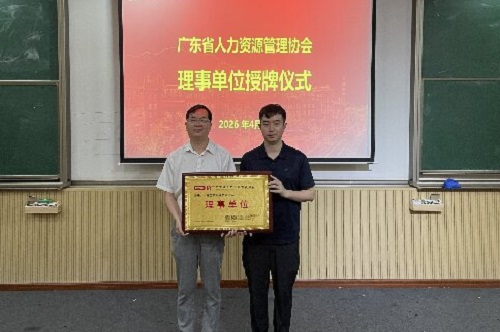 授牌仪式.jpg 授牌仪式.jpg